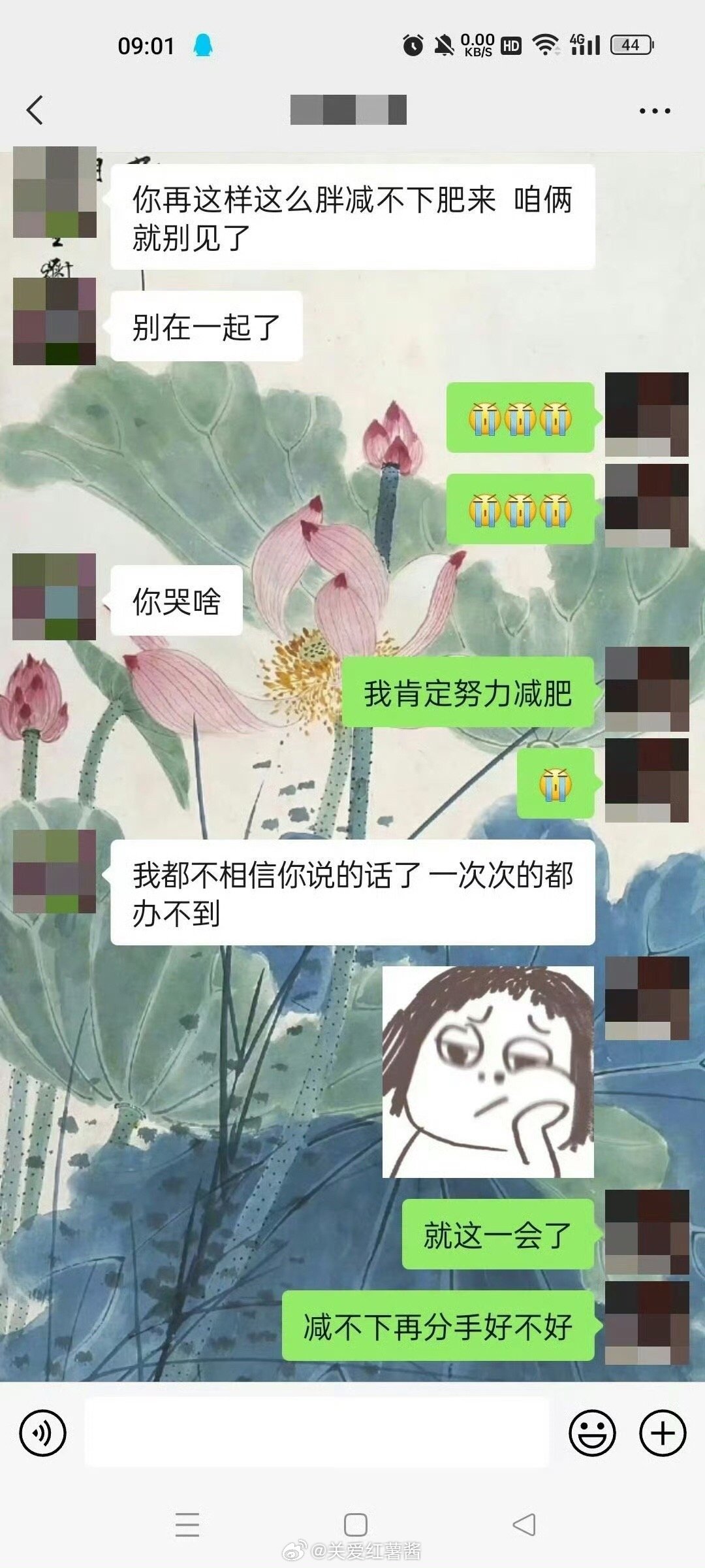 我男朋友说这是为我好 ​​​