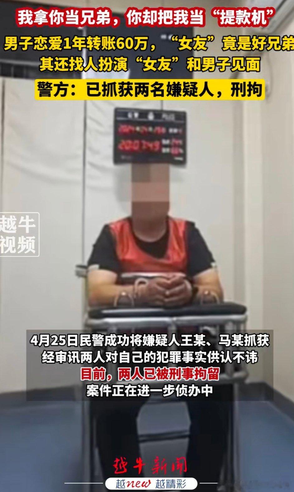 辜负真心的人要吞一万根针[泪] ​​​
