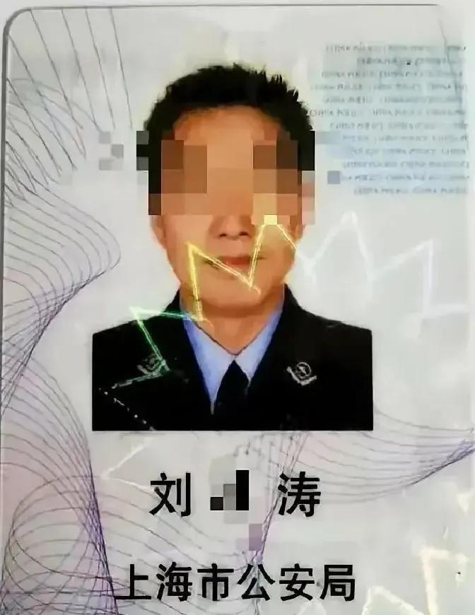 上海那位民警继父，
白天执法抓坏人，
晚上回到家关起门就对未满14岁的继女屡次下