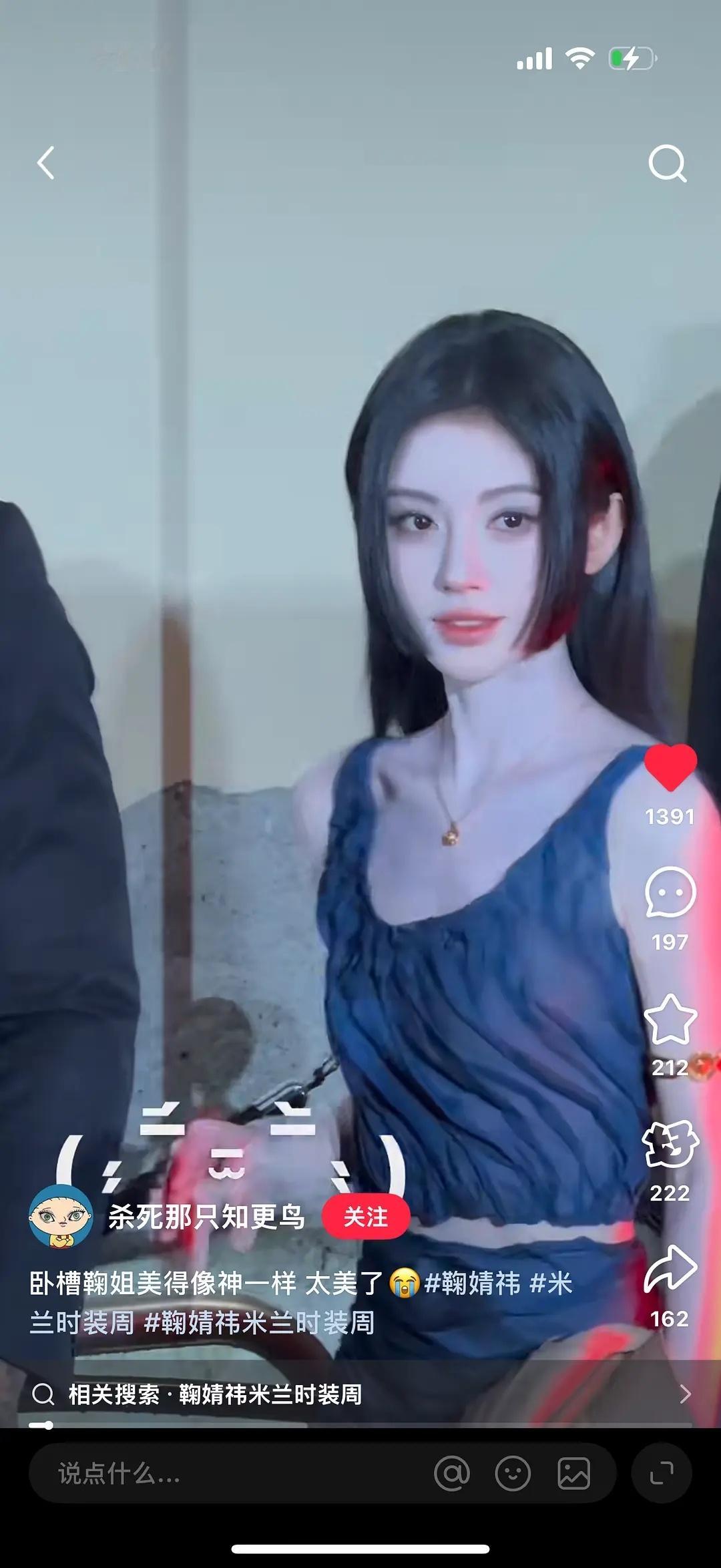 鞠婧祎原相机 ​​​