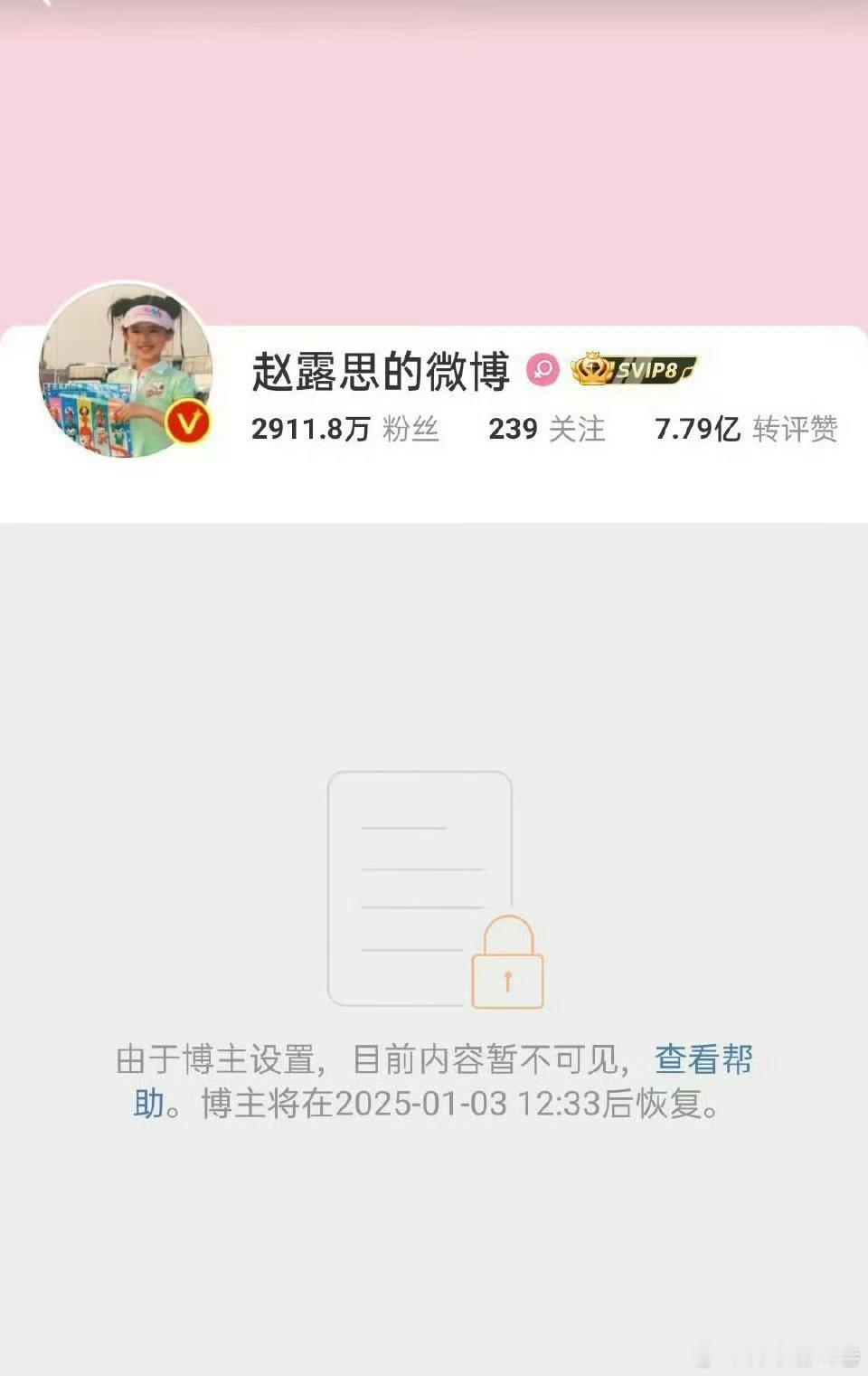 啊？？赵露思还关闭微博了怎么回事啊？ 第一次见明星关闭微博的[傻眼] 