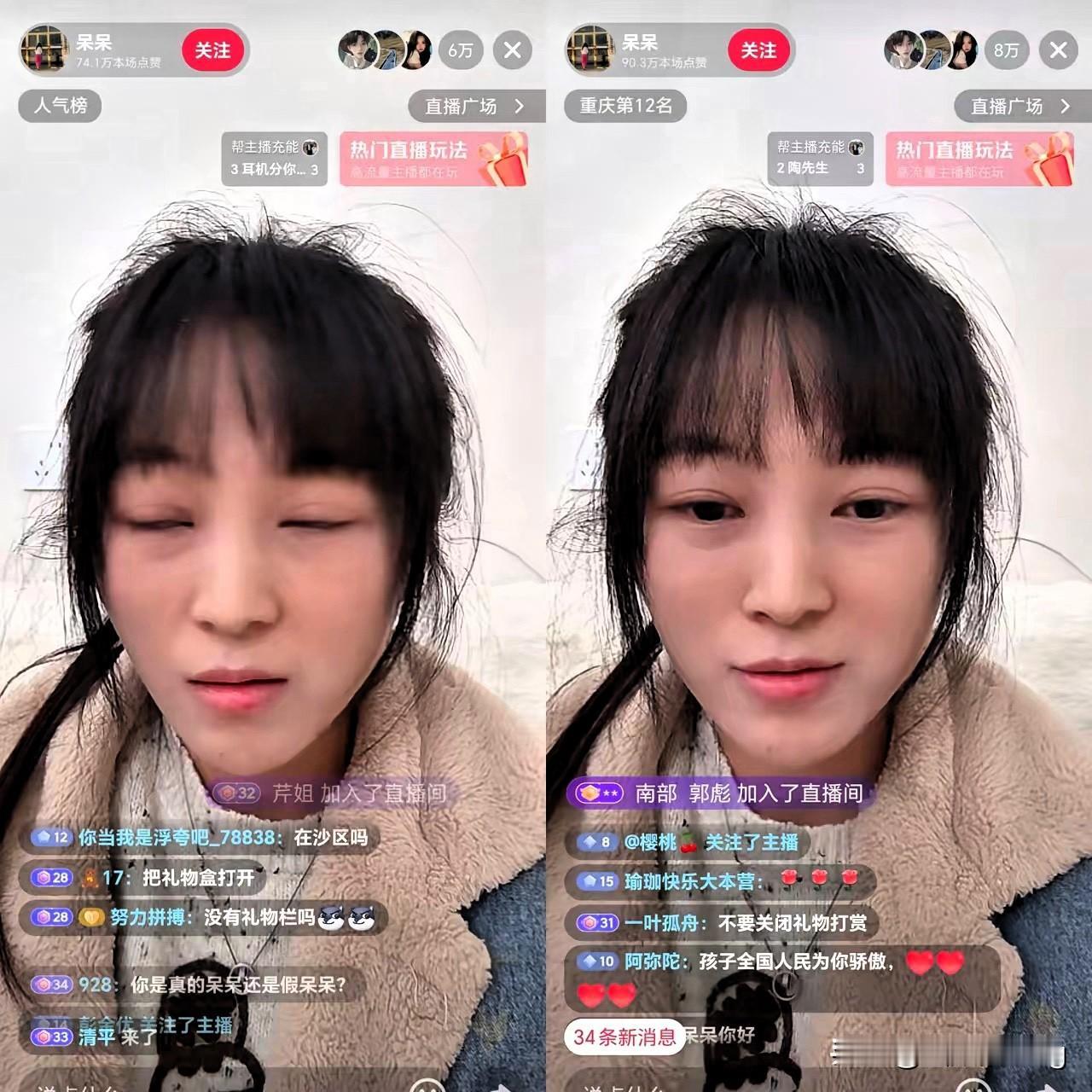 直播一小时亏上百万？呆呆这波操作直接戳中流量密码的本质！1月24日晚她的直播刚开