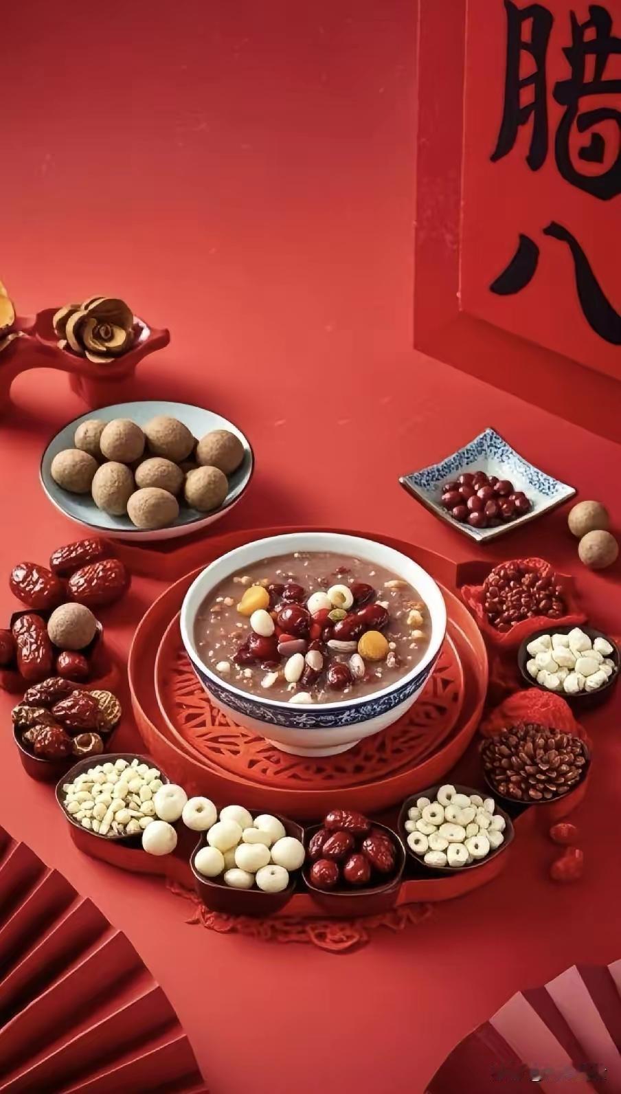 时逢腊八，粥香温润。腊八节粥 
一勺慢火熬煮的暖意，
是最抚凡人心的人间烟火
是