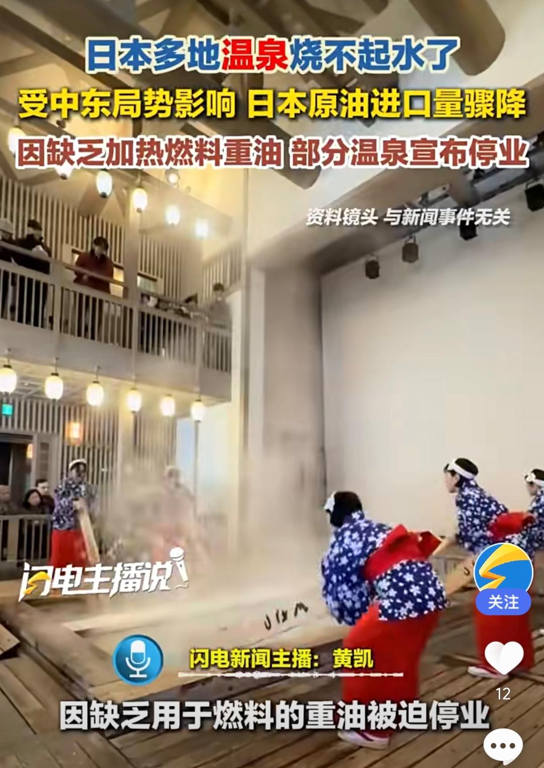 整了半天，所谓的“天然温泉”竟然是烧重油的“澡堂子”！这也太尴尬了，以后谁还会专