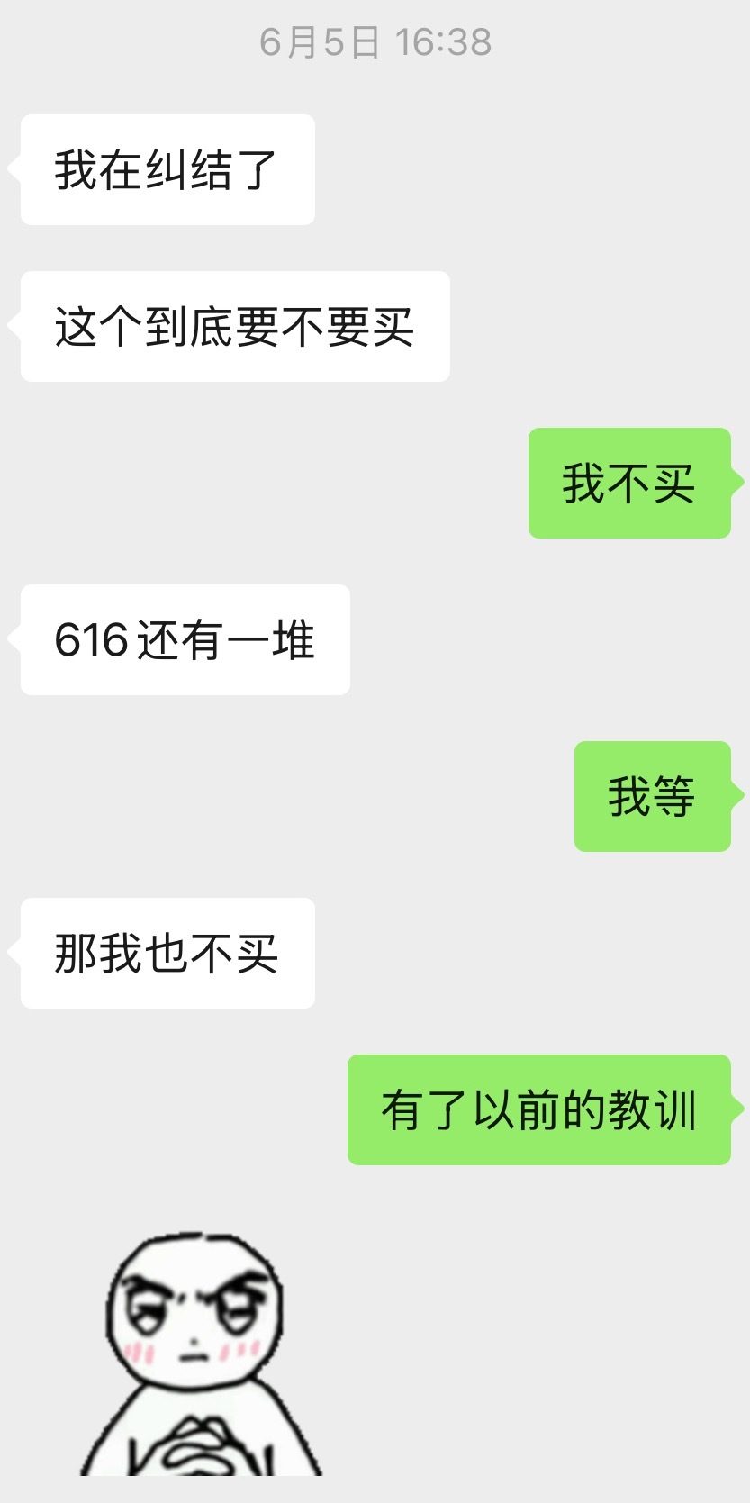 ….我就知道宣图一出来我就没招了 