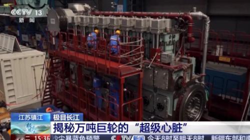 全球疯抢！中国船用发动机突然爆单，订单直接排到2028年
 
央视财经5月12日
