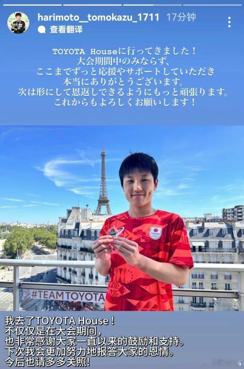 #张本智和只能拿pin拍照#  别人都是拿奖牌拍照，张本智和就只能拿个pin拍照