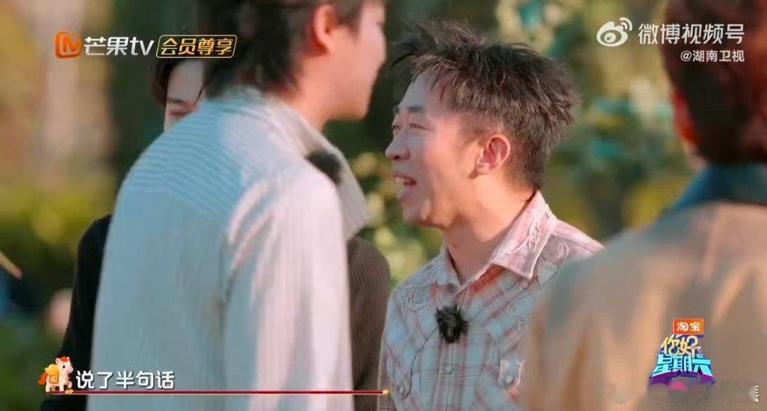 王鹤棣全场就说了两句话你好星期六 老鹰捉小鸡最快淘汰纪录，王鹤棣两句话搞定全场！