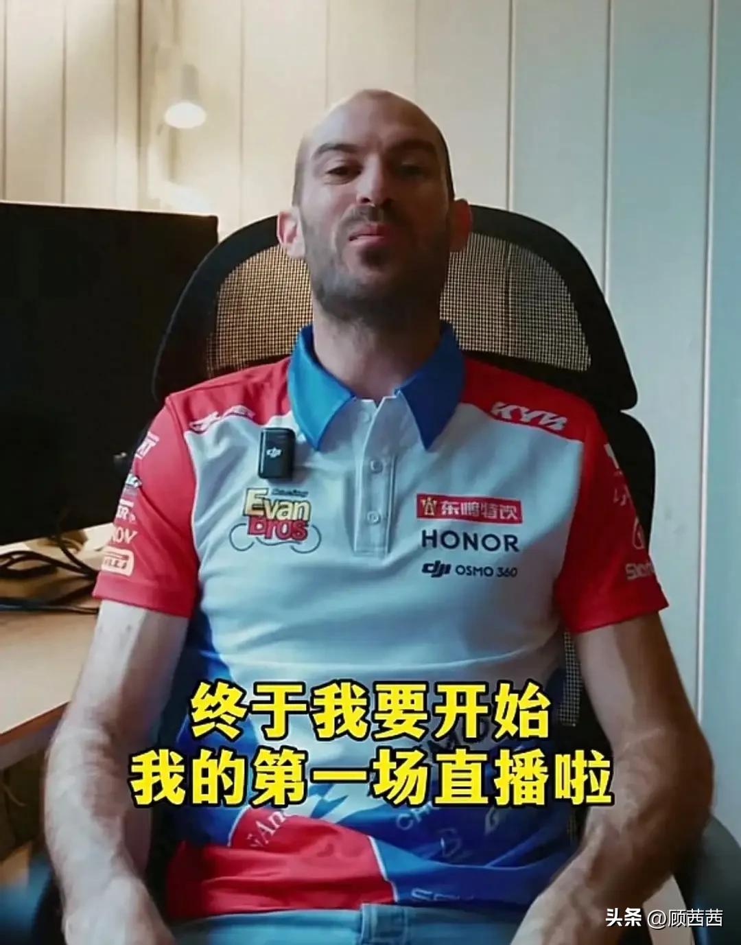外籍车手百万直播打赏分文不取，悉数捐赠助力国内摩托青训，网友纷纷点赞
 
谁能想