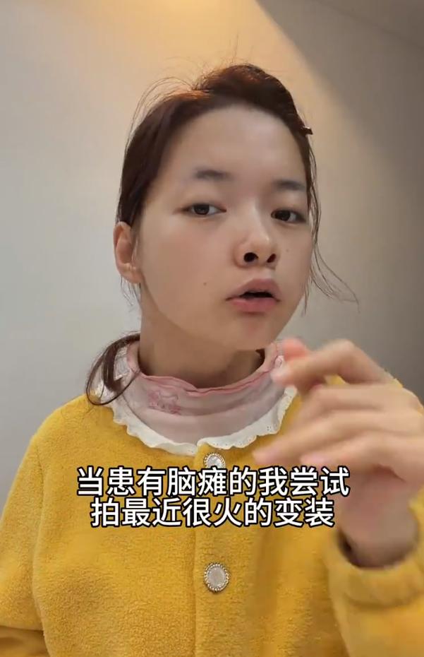 00后脑瘫女孩靠做美妆博主3年帮家里还债40万！命运朝她扔泥巴，她拿泥巴种荷花。