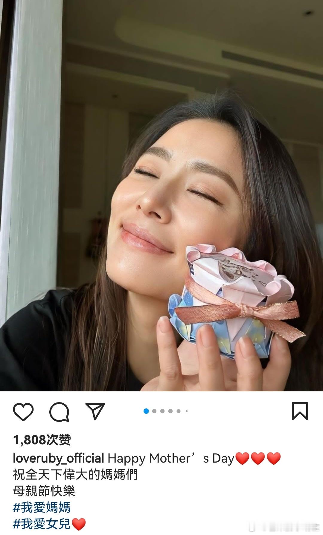 林心如晒女儿送的母亲节礼物，7岁小海豚读国际学校，全英文祝福语字迹好可爱。 ​​
