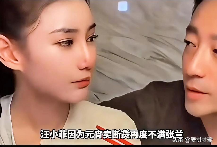 汪小菲和张兰这对母子，又闹矛盾啦！元宵节麻六记汤圆卖断货，本是好事，可汪小菲在直