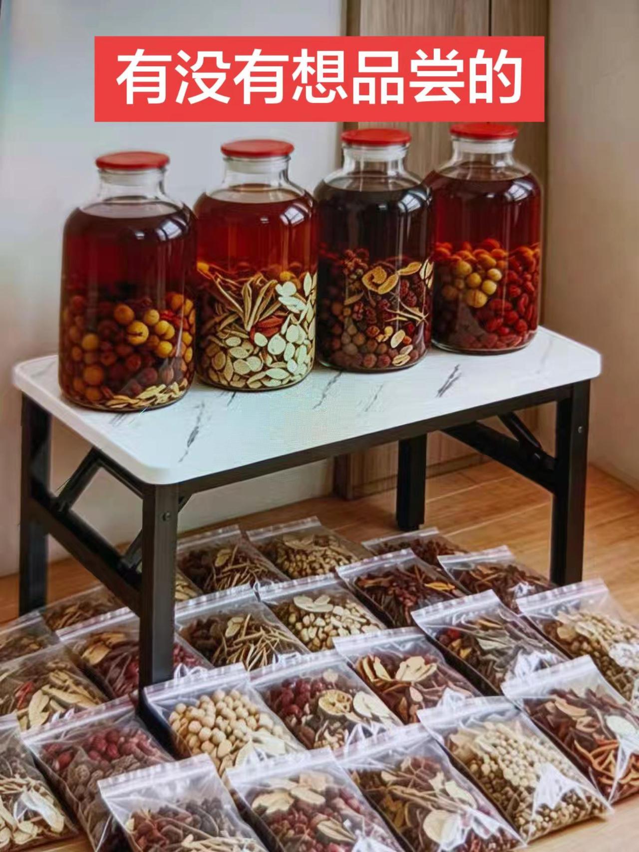 有没有想品尝的