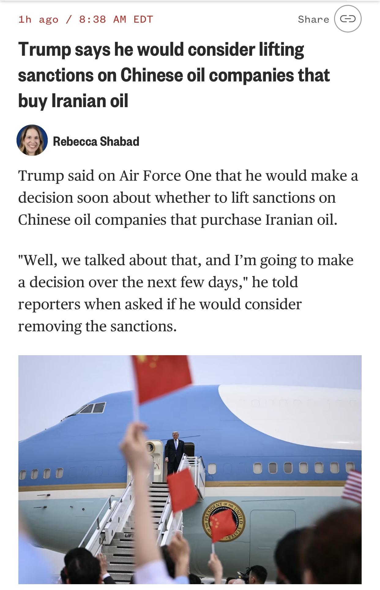 美媒：特朗普称将就取消对华石油公司的制裁”很快做决定”

美国全国广播公司新闻(
