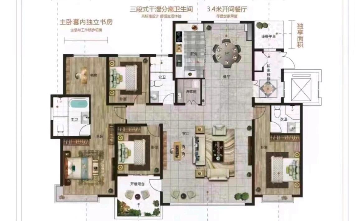237.9平米的房子，客厅相当大，采用了小横厅的感觉，整体来讲灵活性比较高，可配