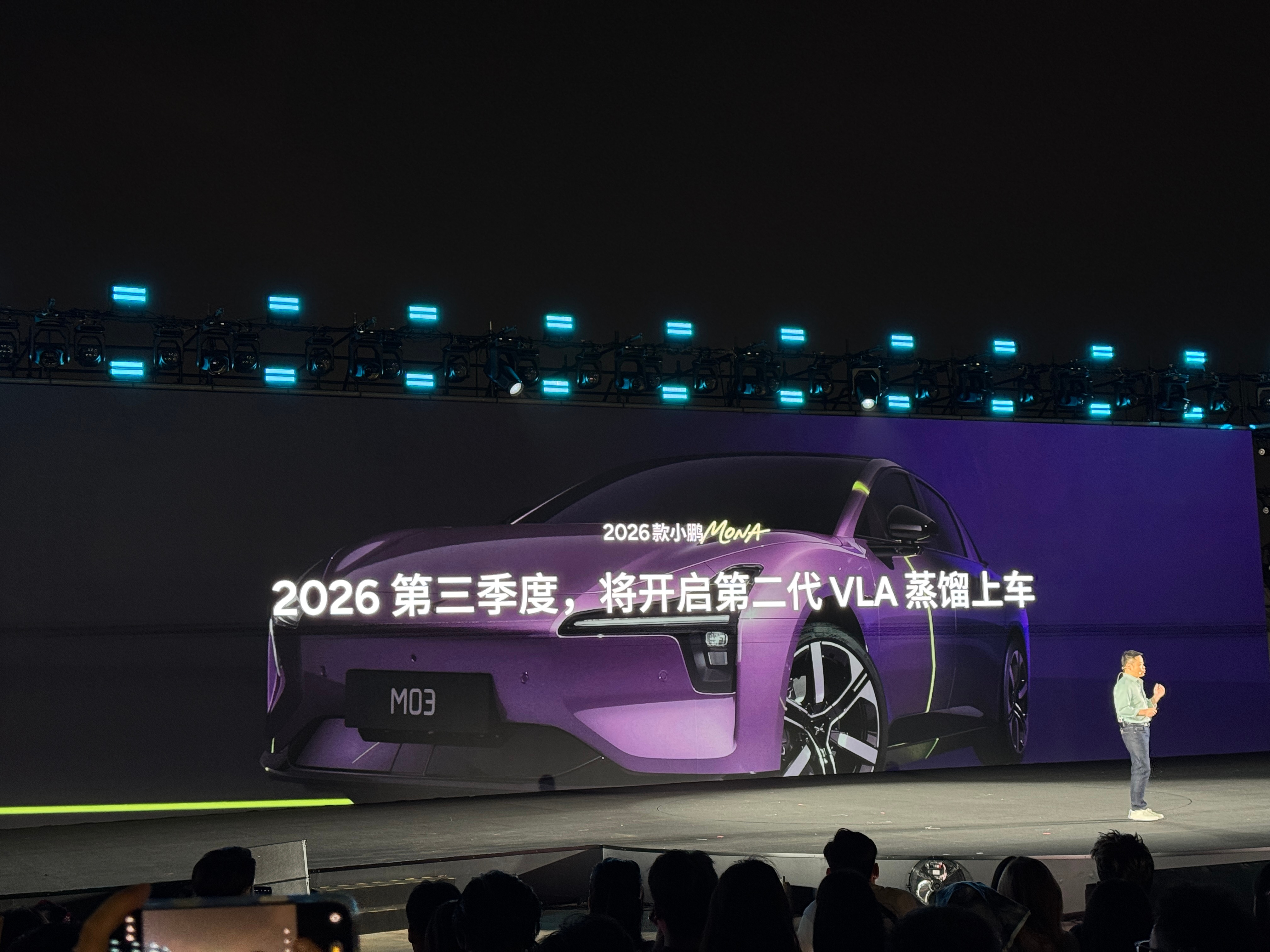 上图灵了，还上了两颗！以及Max第三季度第二代VLA蒸馏版会上车。现在的年轻人太