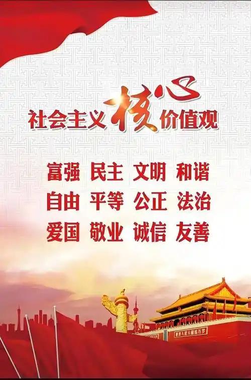 提高校园内的道德水平，坚持社会主义核心价值观学习教育至关重要。就像诚信这一价值观