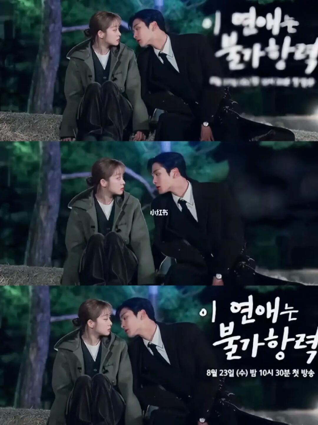 直接追了八集❗️开局就那么刺激吗❗️