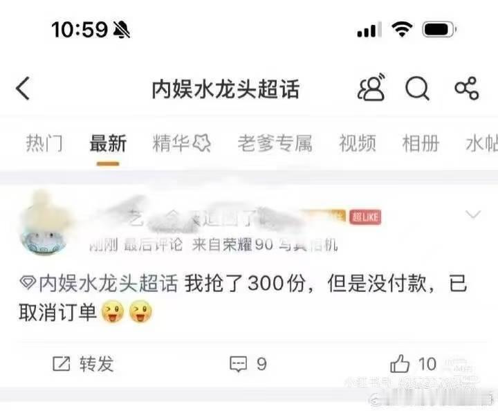 梓渝代言周边配置梓渝李子园活力维他命纯净代言人恭喜梓渝首个商务大捷！这是在黑子恶