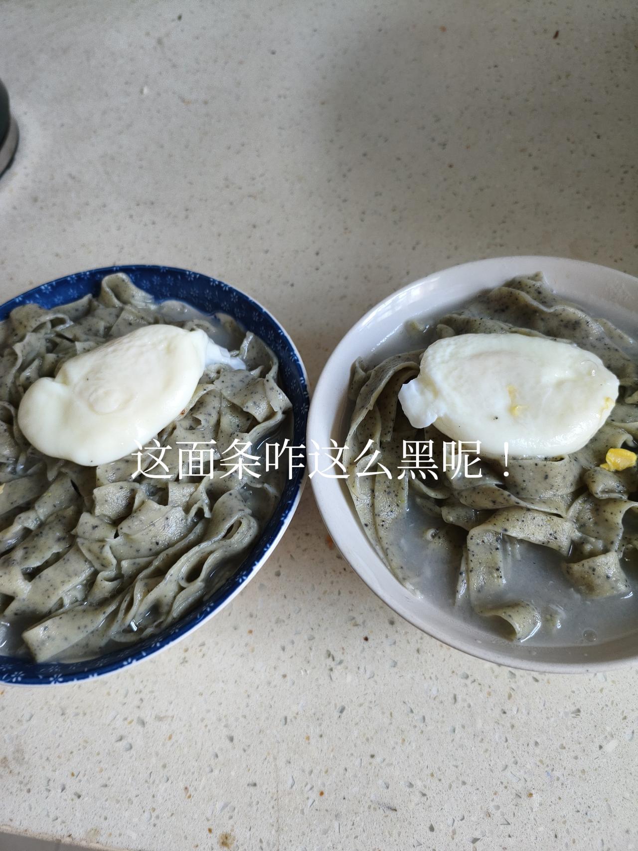 荷包蛋这样做，完整无缺。
今天晚上喝手擀面条，材料：白面，绿豆面，荞麦面，鸡蛋一