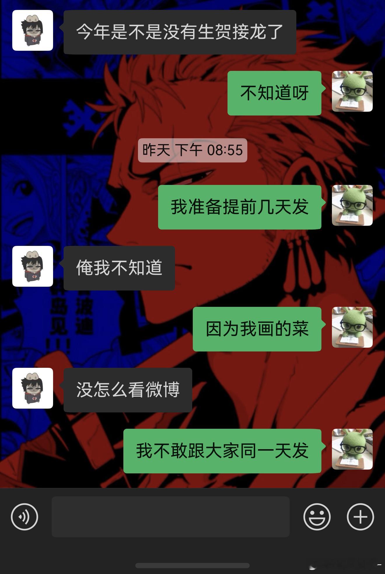 才不要跟你们这群会画画的人同一天发