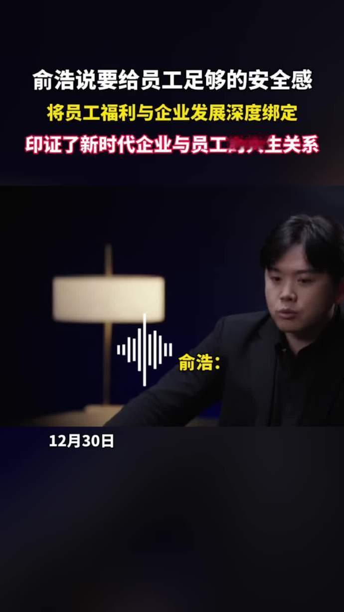 追觅为全员及家属提供家庭健康保障计划 看到追觅的这份保障计划，才发现企业的温度藏