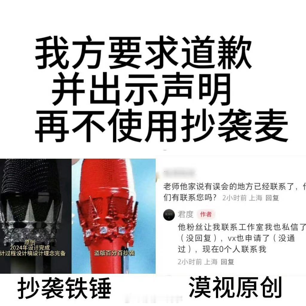 昨天直播看完了，没有半点道歉悔过的意思，全程嬉皮笑脸，他的粉丝三观也是如此吗？东