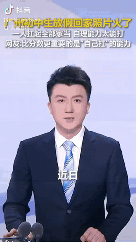 近日，广州，一位初中生放假回家的照片火了，他拒绝父母来接他，他一个人扛着大包小包