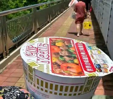 深圳﻿山姆﻿旗舰店开业，一款巨‏型泡面桶⁠火了，有人‏‏﻿为了抢两﻿⁠桶⁠‎，足