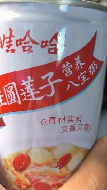 家里的娃哈哈快喝光了，想支持小宗，不知道哪里能买到她生产的产品！