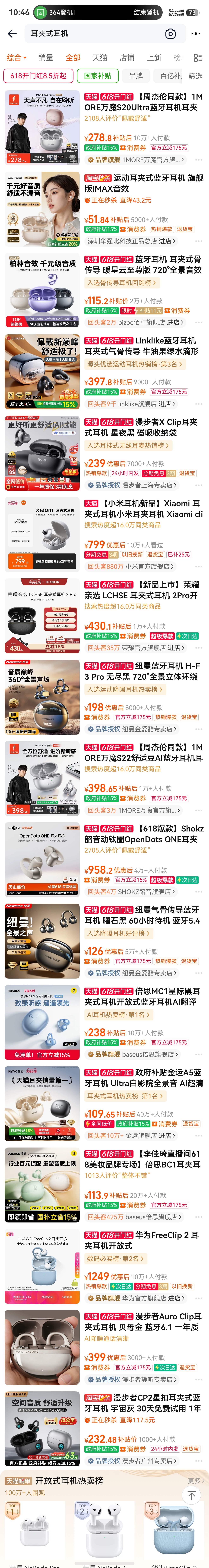 一枝独秀？有点儿意思 