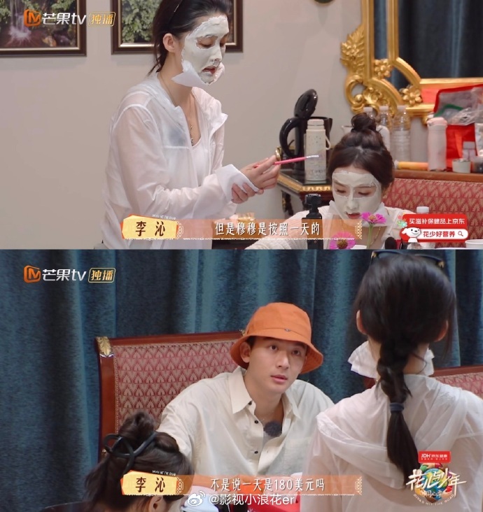 埃及小丽澄清小丽称节目录制超过16个小时花少7埃及站被坑 埃及小丽出面为争议澄清