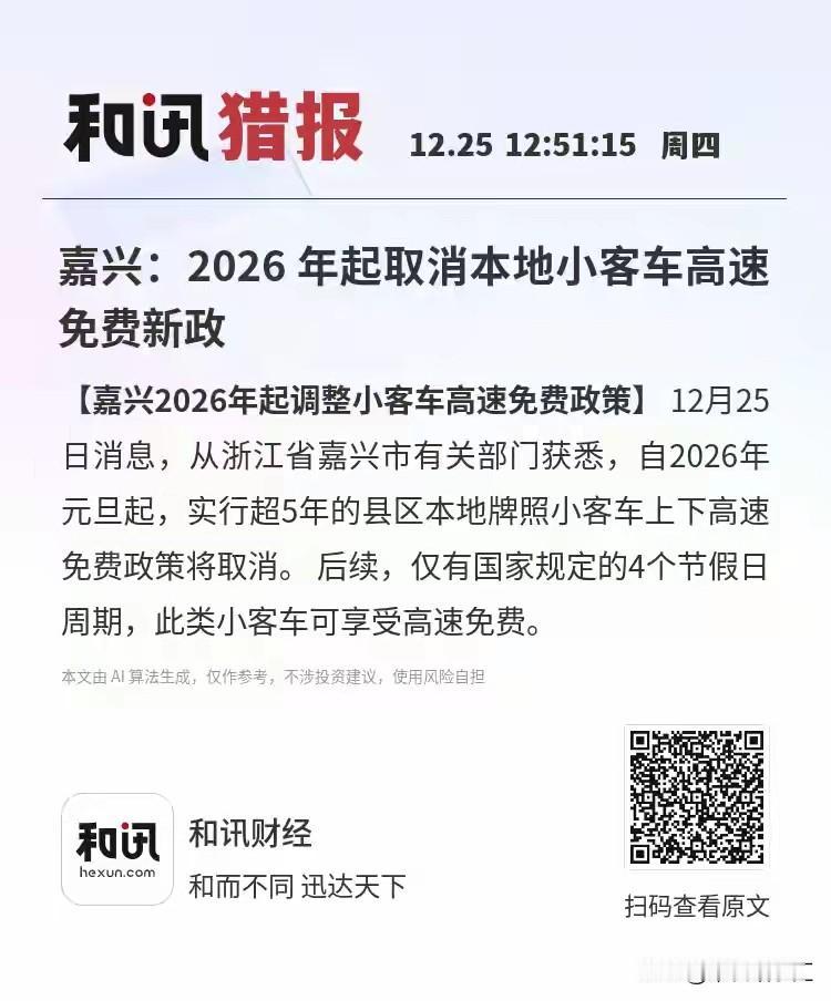 怎么感觉现在的地方经济都是在靠交通拉动的和罚款拉动的，违章拉动的？
随便安装几个