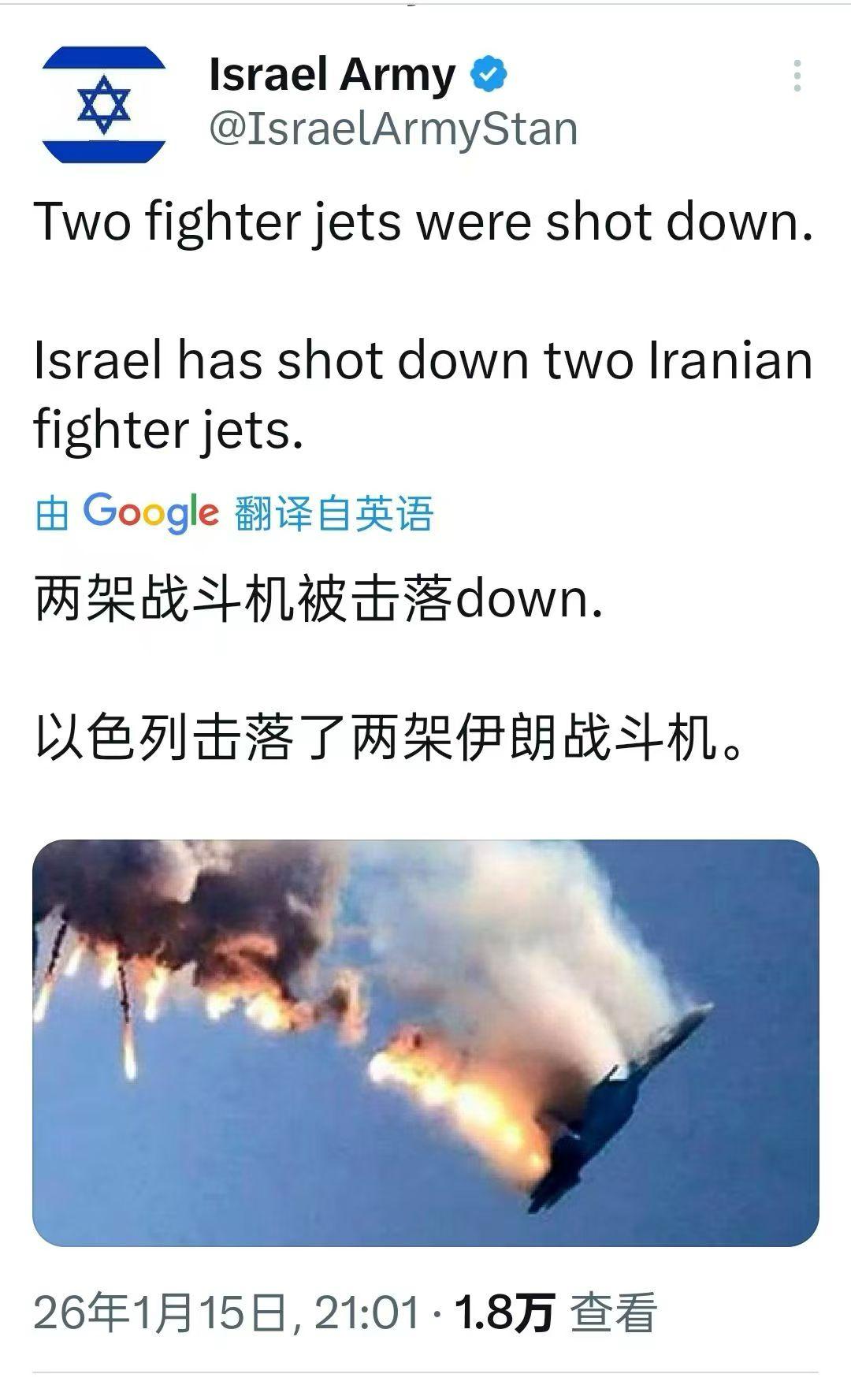 战斗已经打响了？