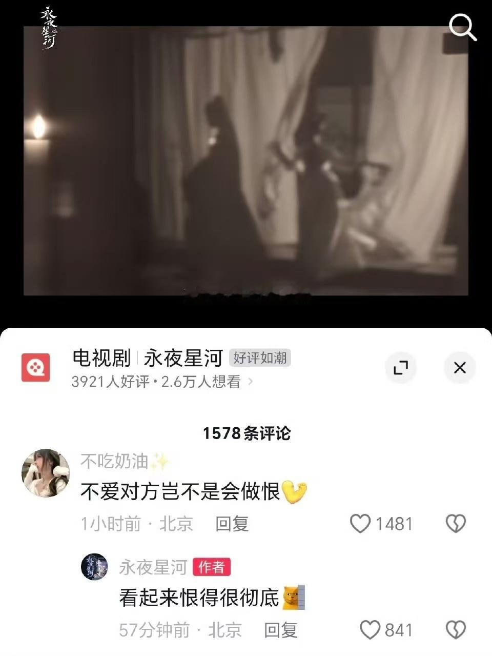 #虞书欣丁禹兮二搭腹黑病娇感拉满# 你们一定不要放过这个虞书欣和丁禹兮的新剧啊！