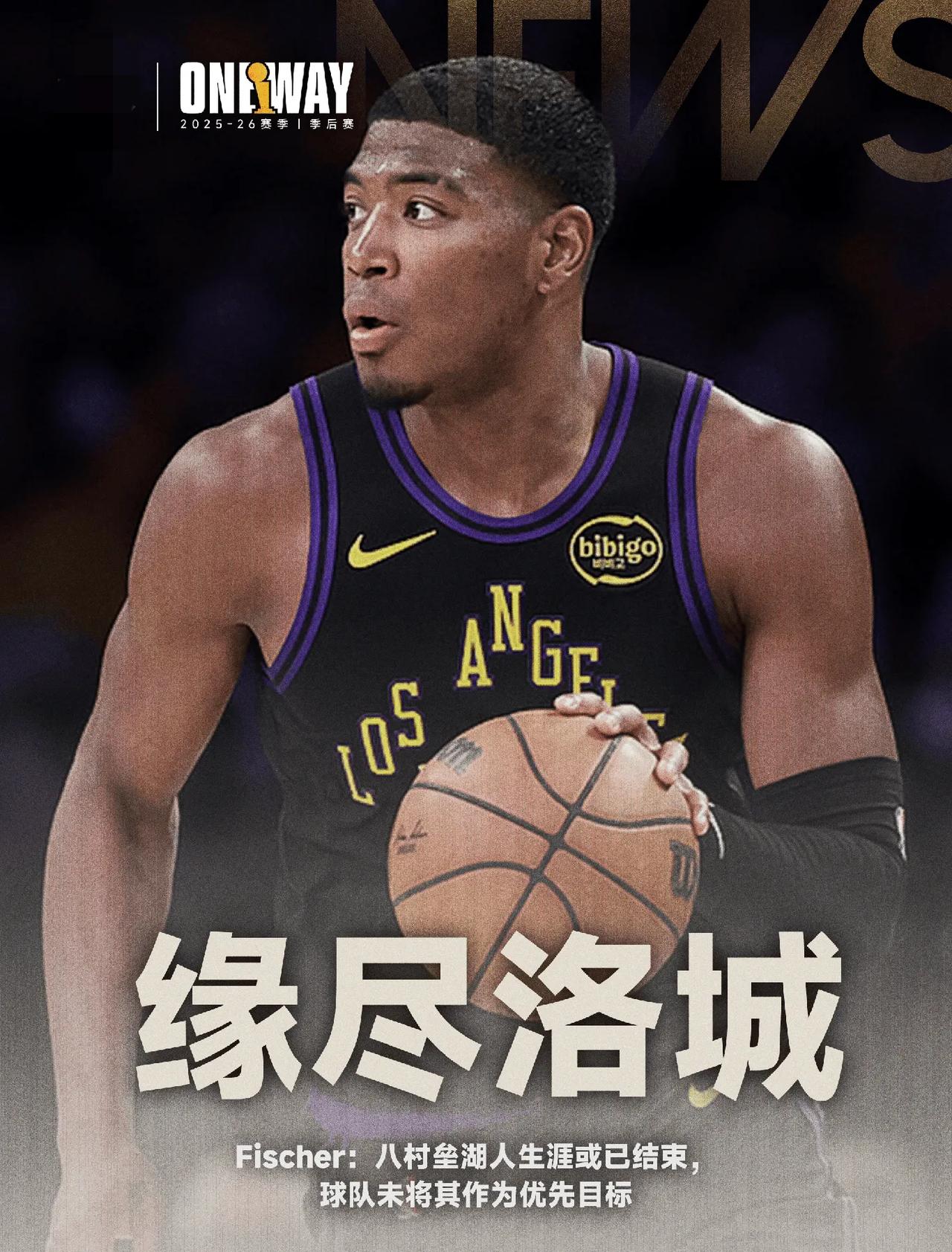 只能说火箭季后赛太拉了，以至于湖人淘汰他们后，球员身价没有丝毫溢价。
艾顿对上申