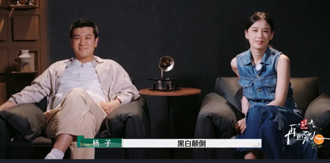 黄圣依杨子又上热搜了！《再见爱人4》最新一期里，黄圣依当着镜头说出"想离婚第三年