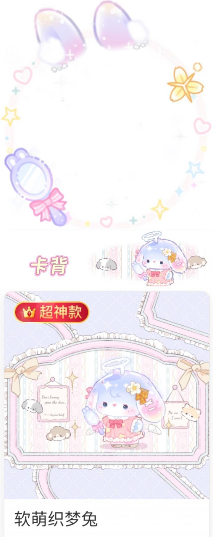 这是我最喜欢的宝贝