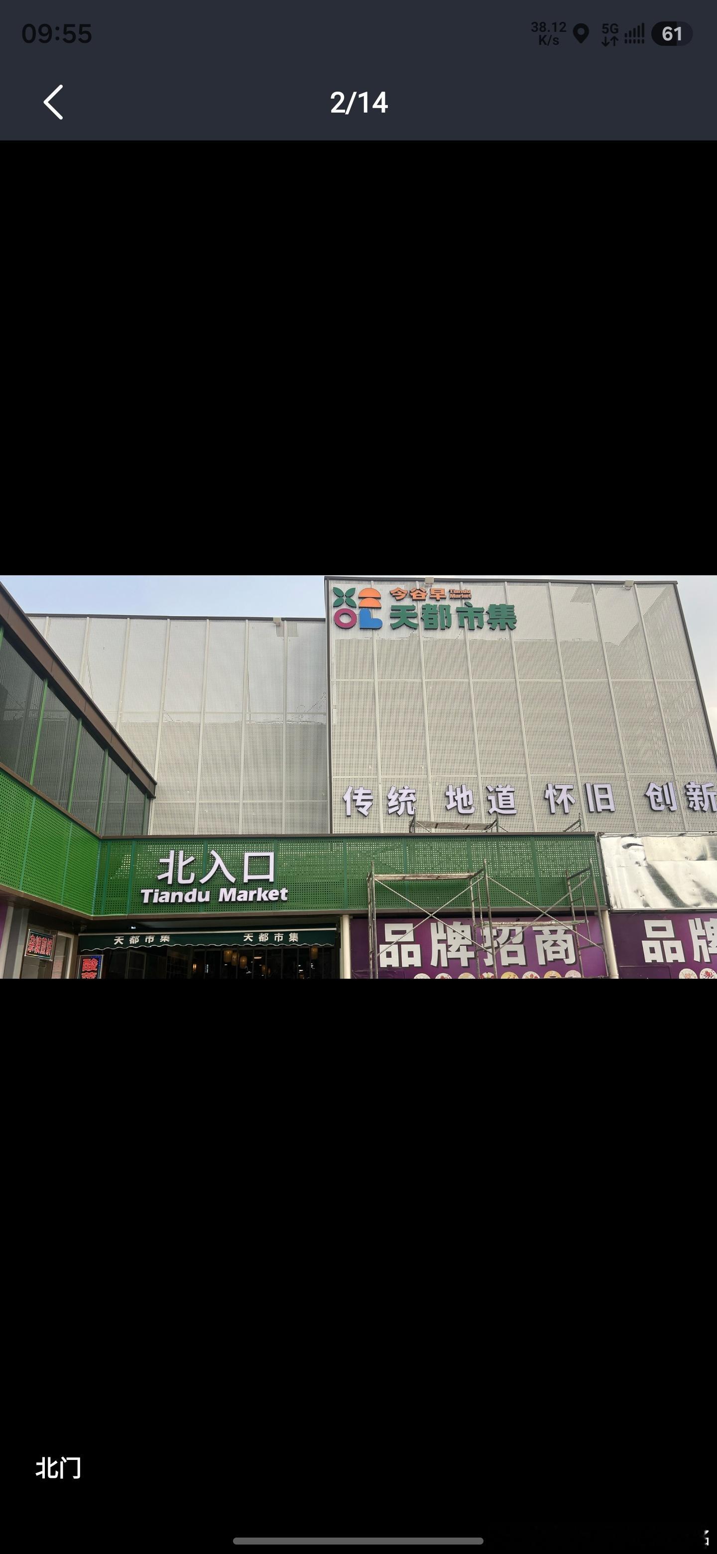 我以为取名叫什么市集的应该是有些什么新鲜玩意儿外表看来也的确如此时尚又内敛的大牌