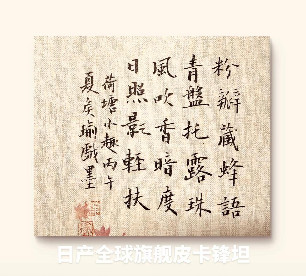 上联：粉瓣藏蜂语，下联等你对！上联：粉瓣藏蜂语，下联？下联我对：青盘托露珠。并续