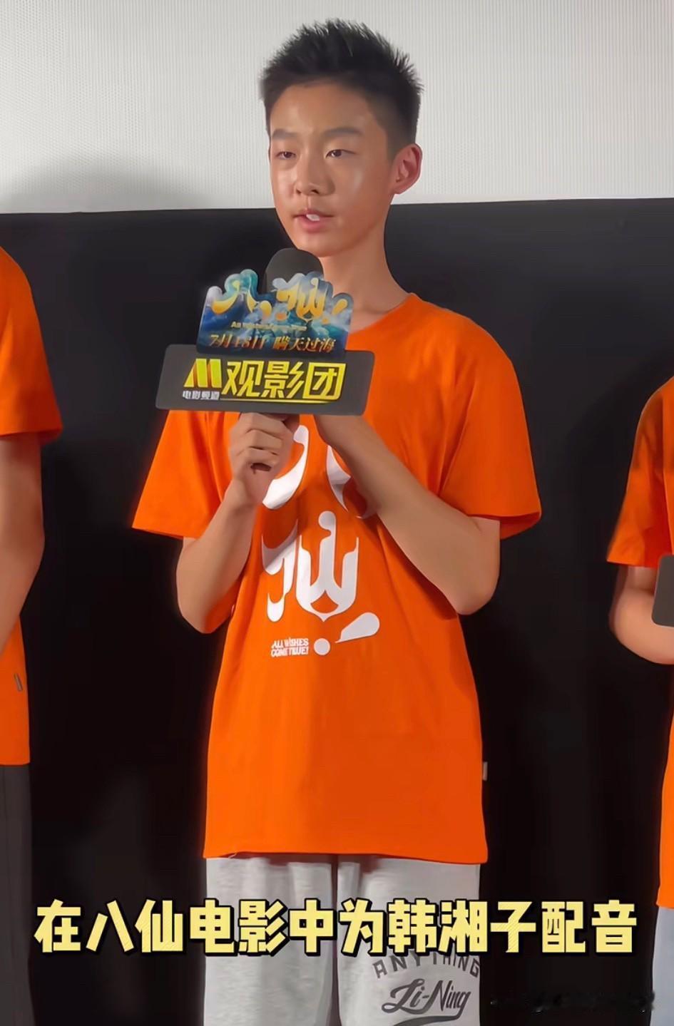 韩湘子的配音老师有3个！不过可以理解，因为韩湘子是少年，所以找那种正在变声期的破