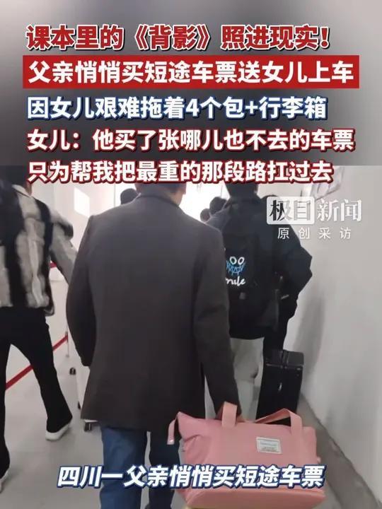 世间最动人的情感，往往藏在不为人知的细微举动之中。
（个人观点仅供参考，无任何不