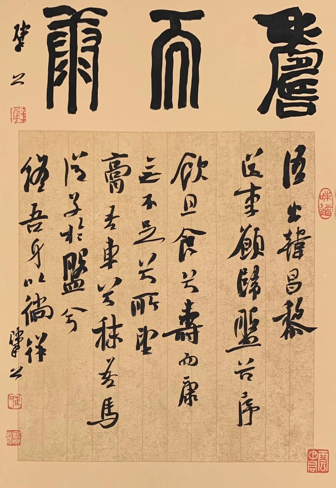 历史上有哪些人敢称“公”，今人效仿是否妥当

   历史上“公”的称呼主要来自两