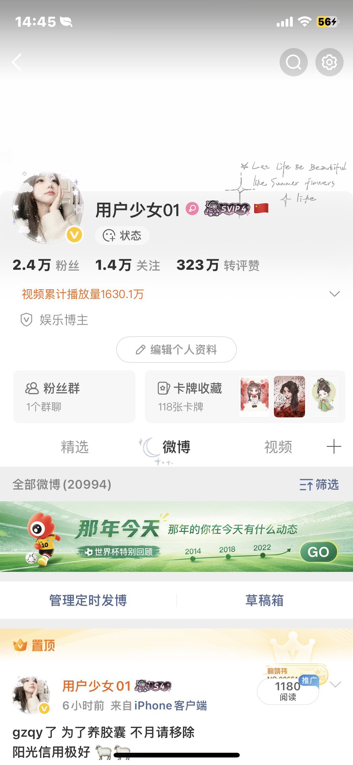 不互动全双 