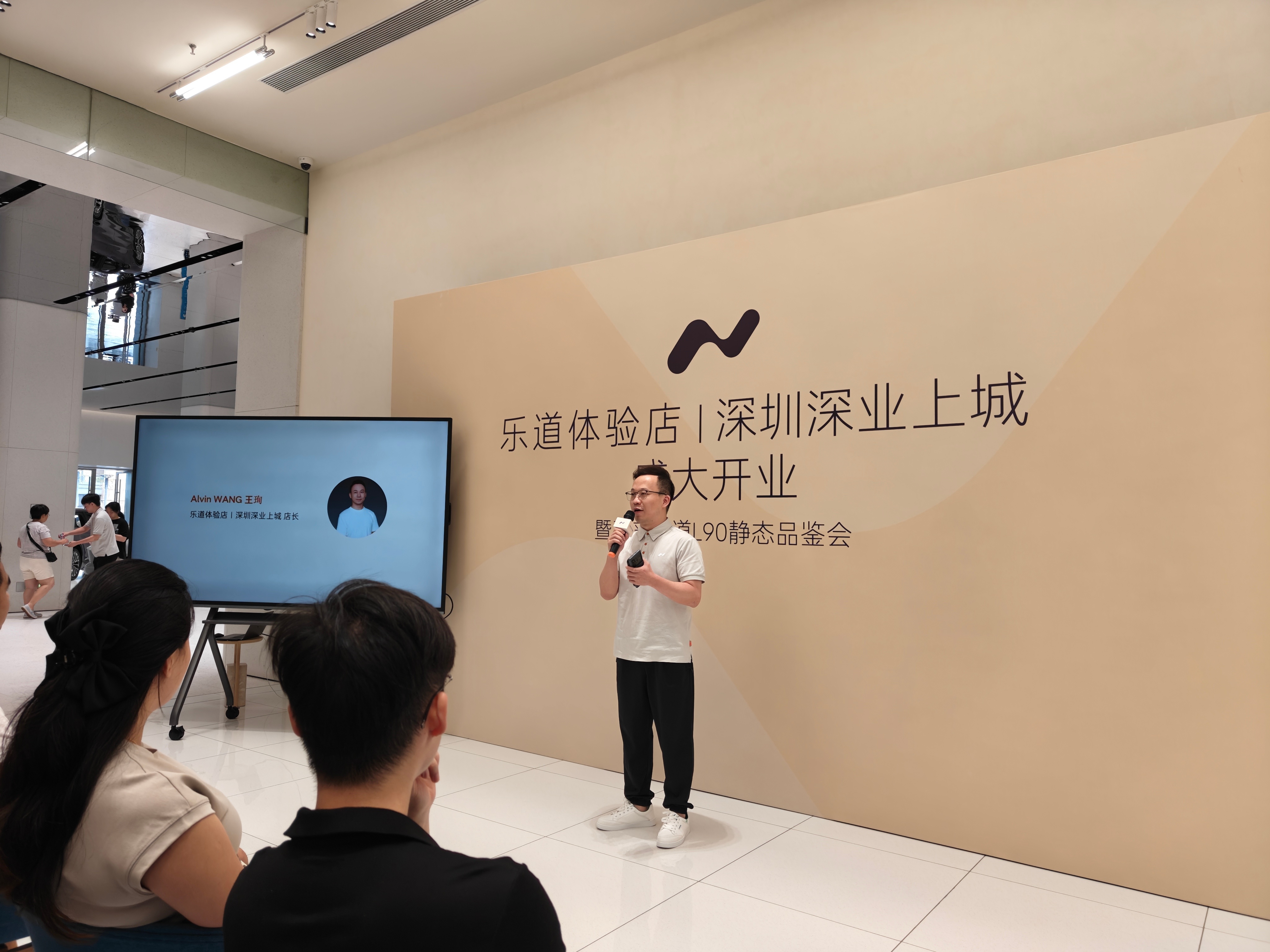 来参加乐道深业上城店开业仪式，就在蔚来门店旁边。[鼓掌]看看昨天刚刚上市的乐道L