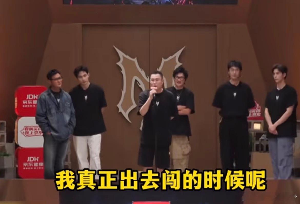 小沈阳发言时孙楠表情小沈阳开口全是梗，讲述自己一路被“领导”的半生。一旁孙楠从认