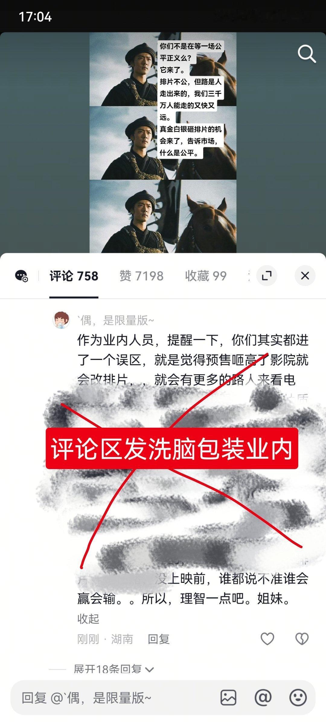 我一直说苦难并不值得被讴歌，也早就说不哼不哈真男人。但是现在为什么要去抖拉人，为