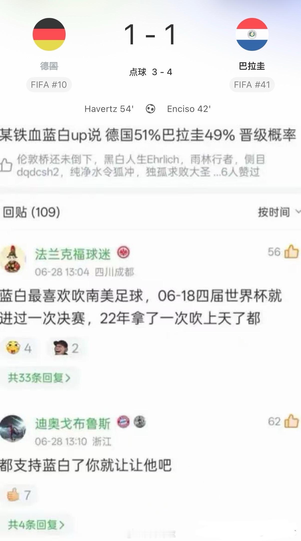 还是德拜老铁讲诚信，说让是真就让啊