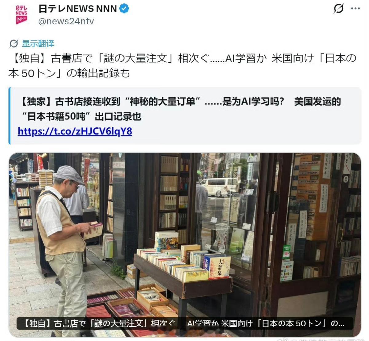 A➗还在发力？[哆啦A梦吃惊] ​​​