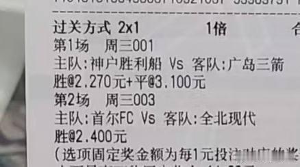 💥  早场韩国杯+日职联：首尔vs全北宿敌对决，神户广岛争关键三分日职联 18